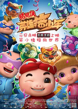 宅男噜噜噜66在线观看网站